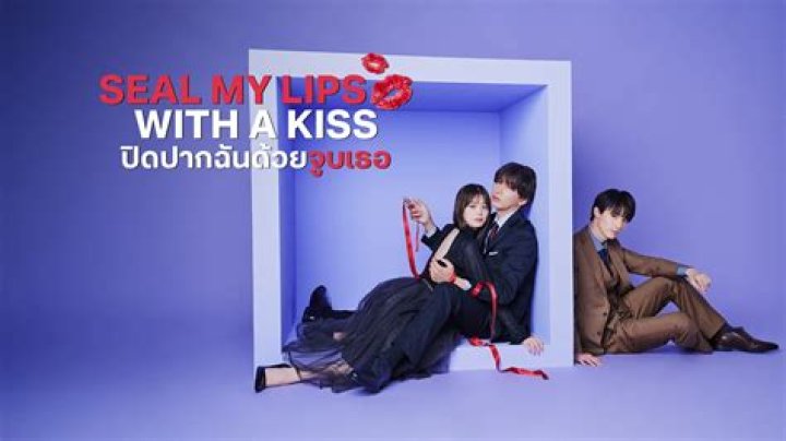 Unveiling The Secrets Of Love In "Seal My Lips With A Kiss Chapter 1"
